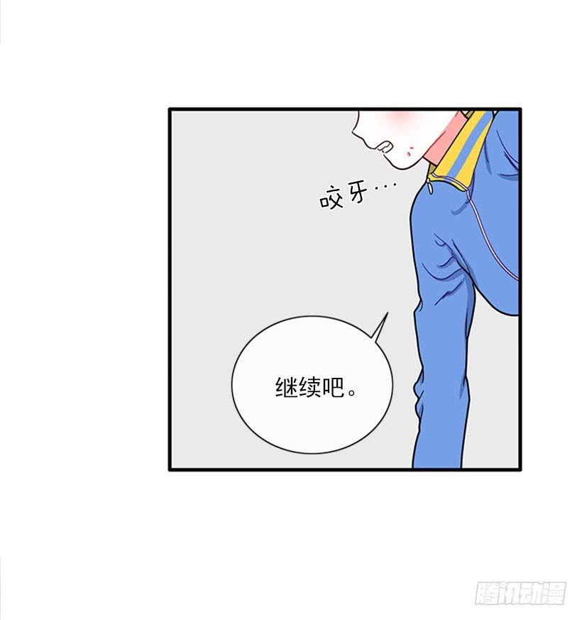 那你就躲躲看