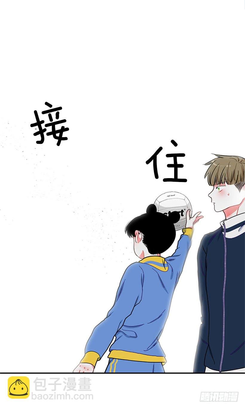 那你就躲躲看
