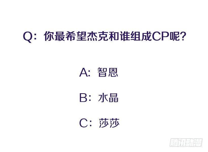 那你就躲躲看