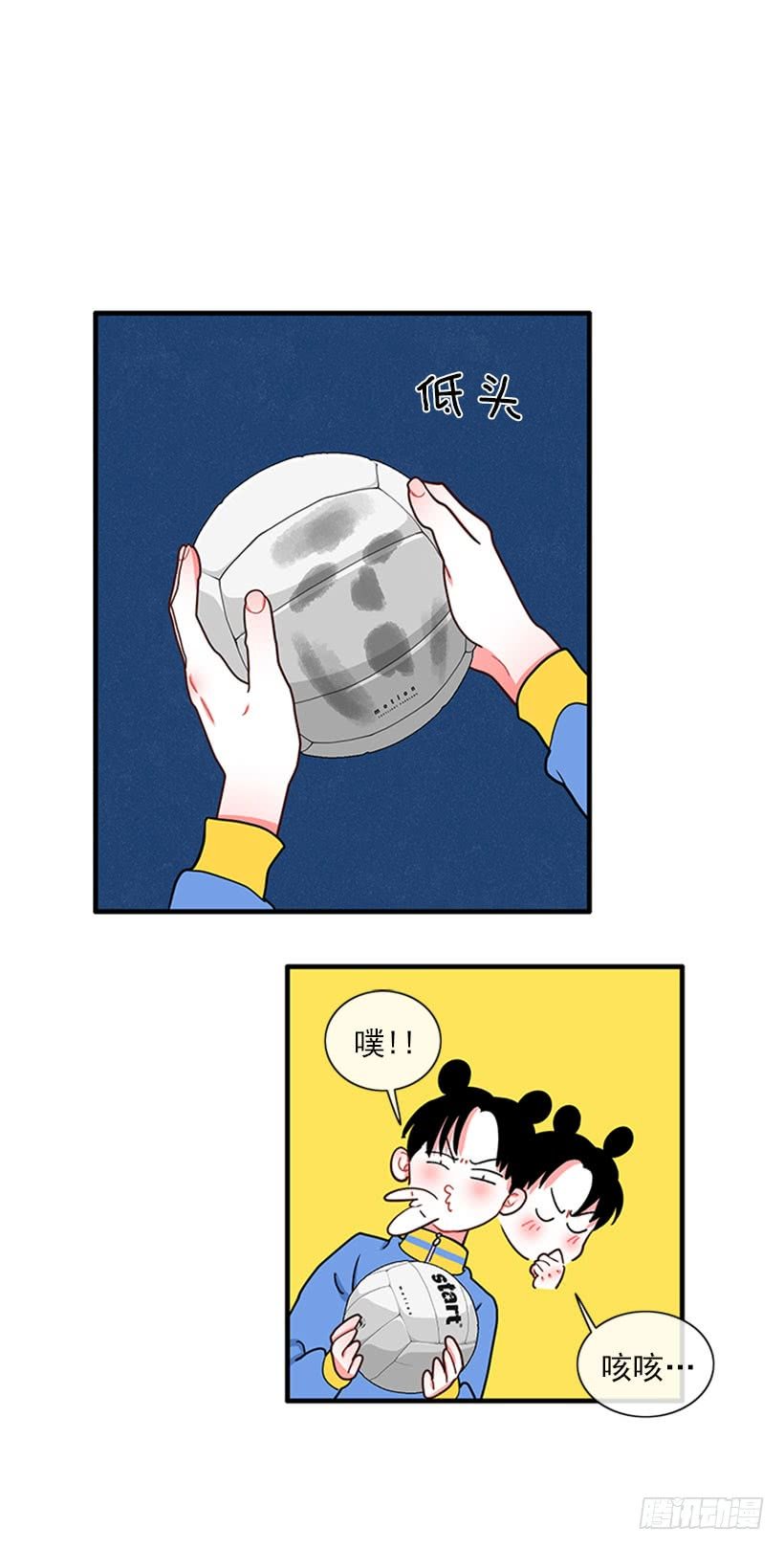 站到我身后来