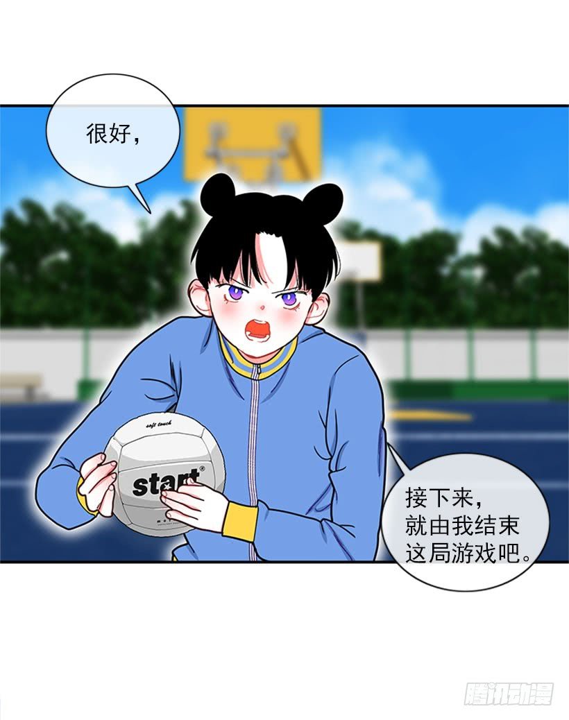 站到我身后来