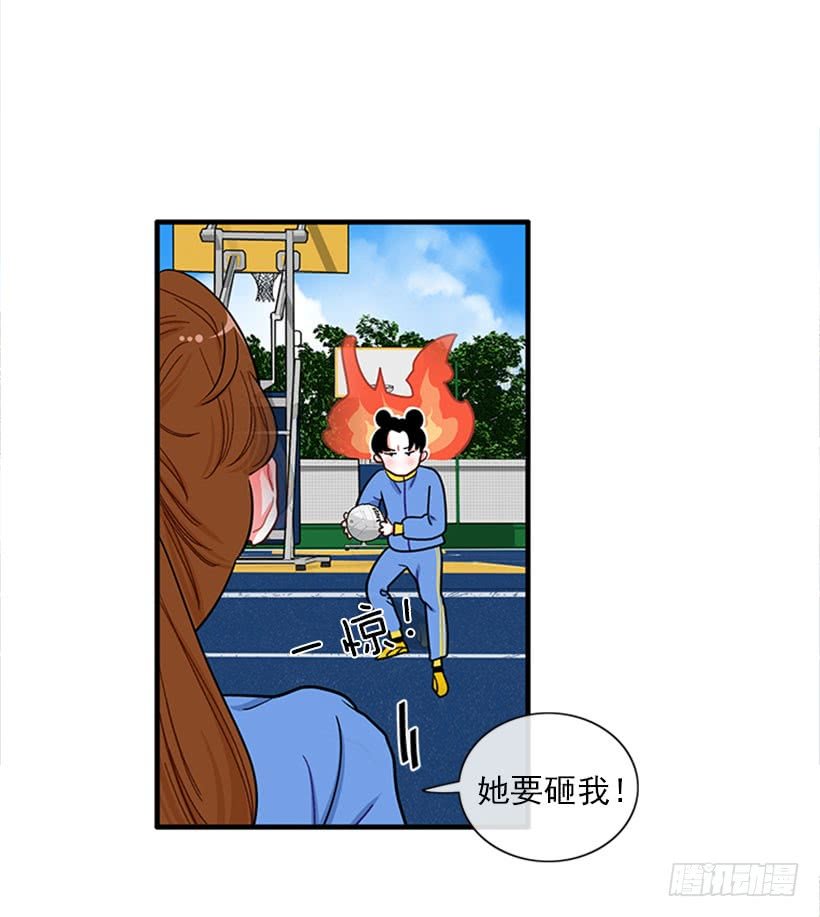 站到我身后来