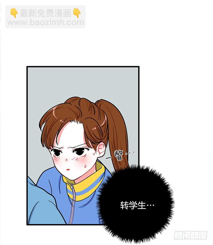 站到我身后来