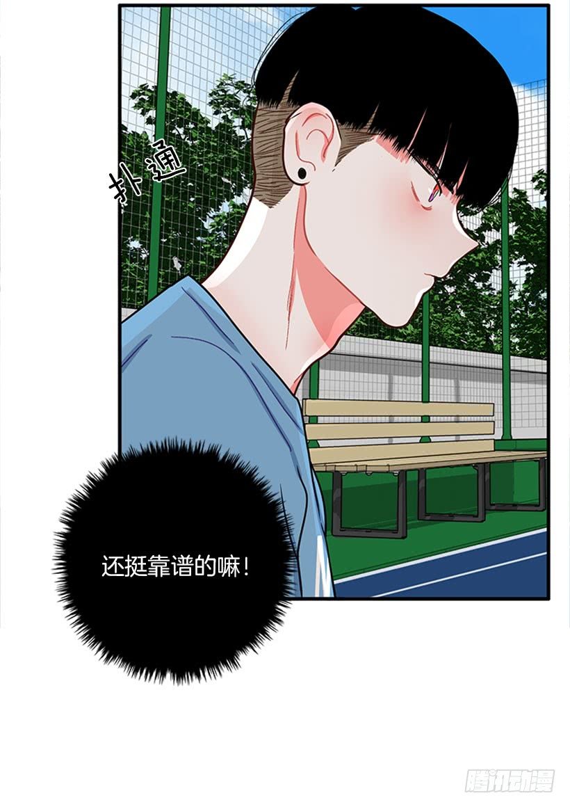 站到我身后来