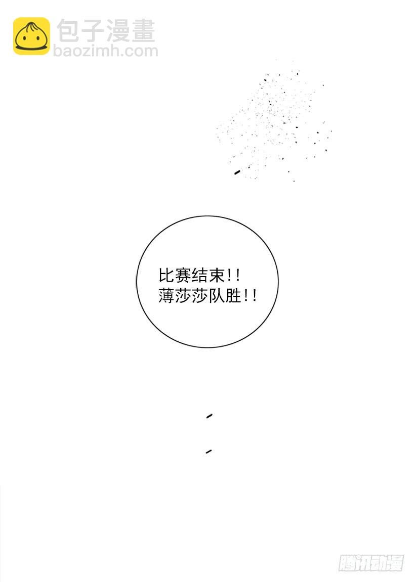 站到我身后来