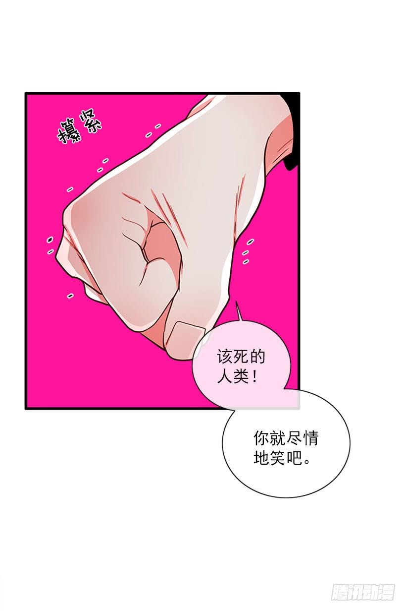 站到我身后来