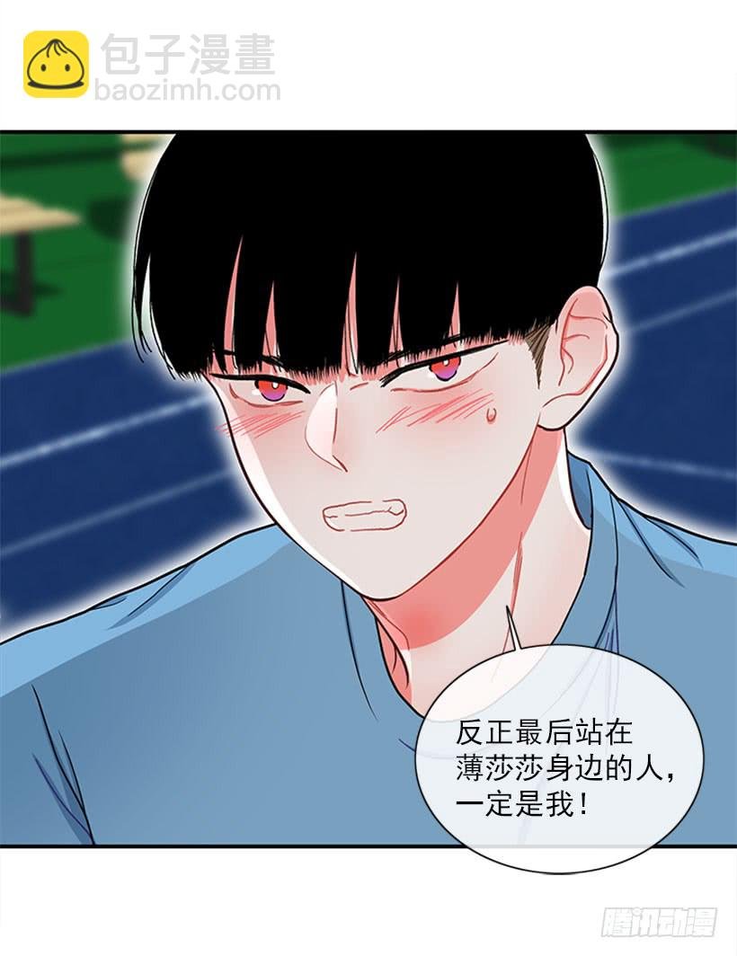站到我身后来