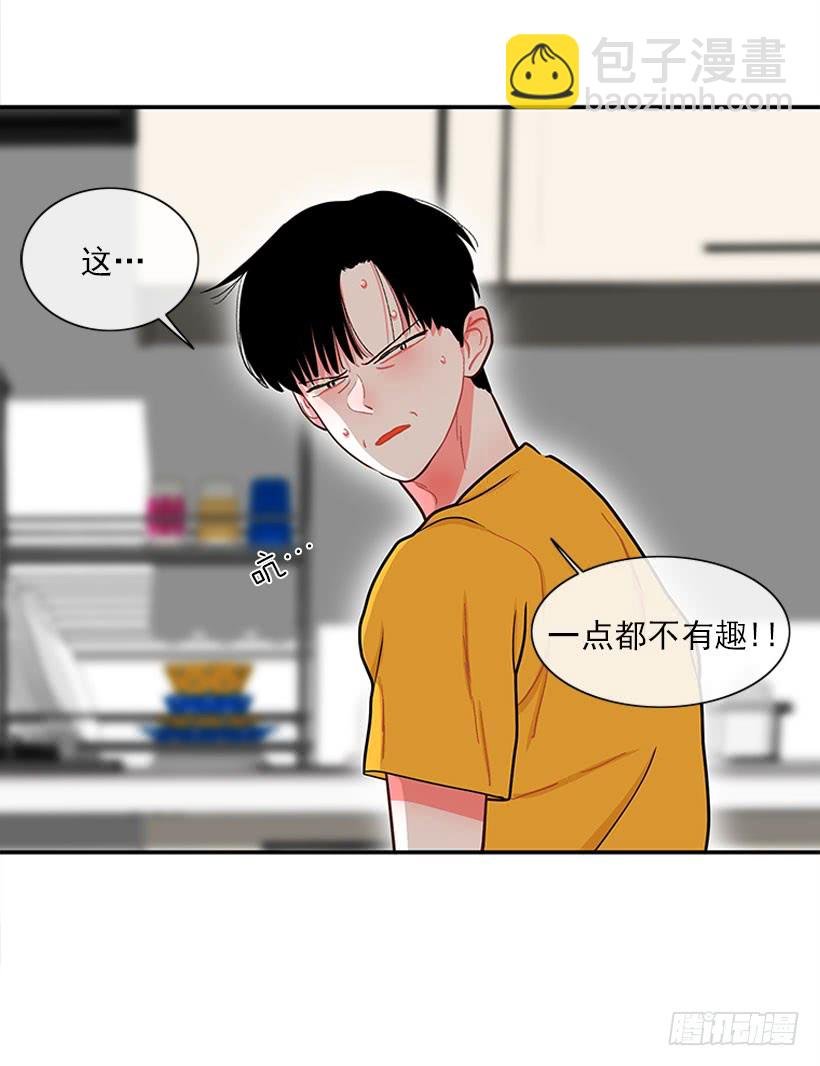 站到我身后来
