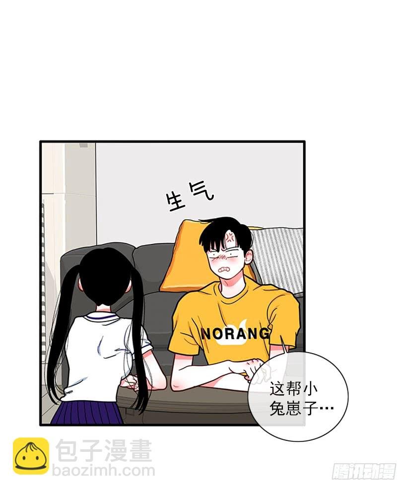 站到我身后来