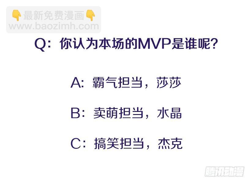 站到我身后来