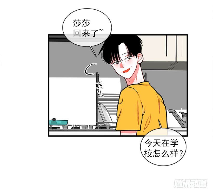 纠结的莎莎
