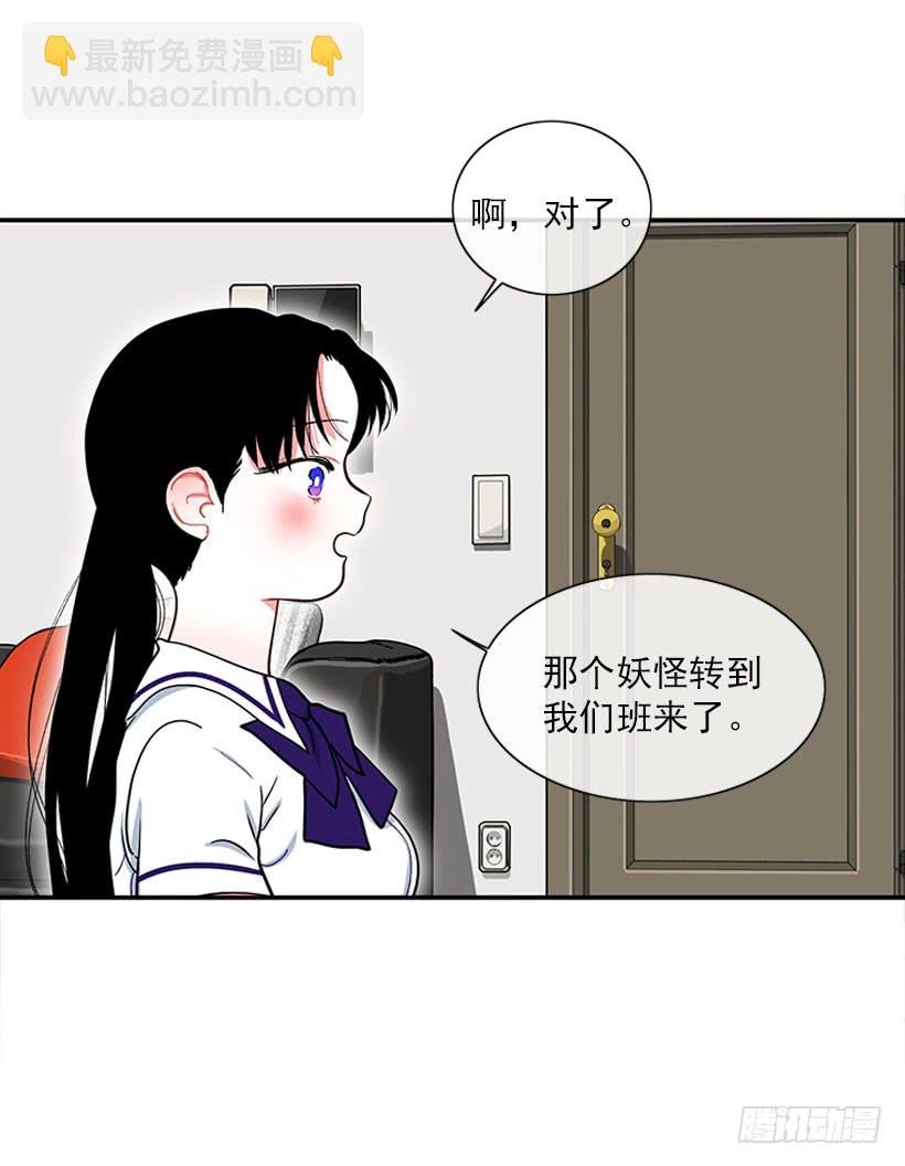 纠结的莎莎