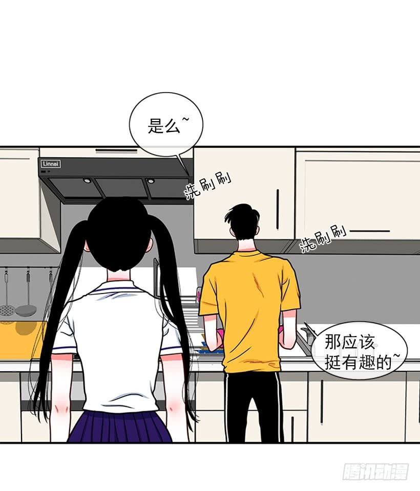 纠结的莎莎