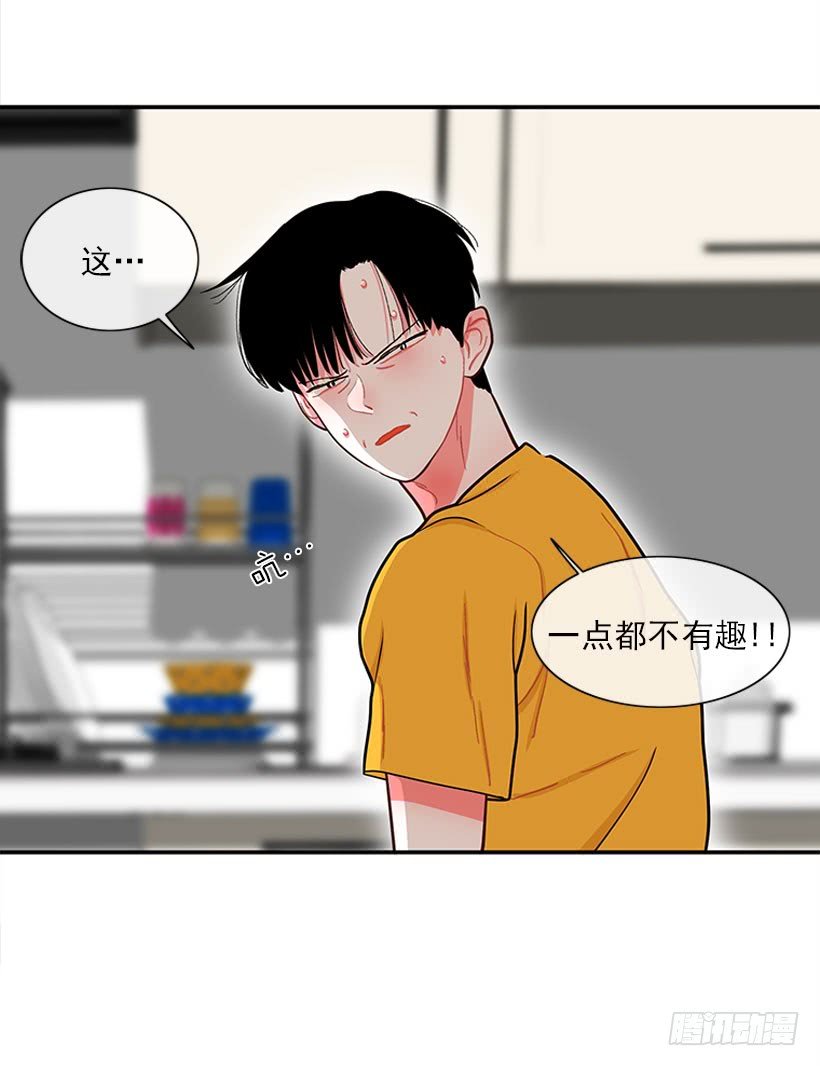 纠结的莎莎