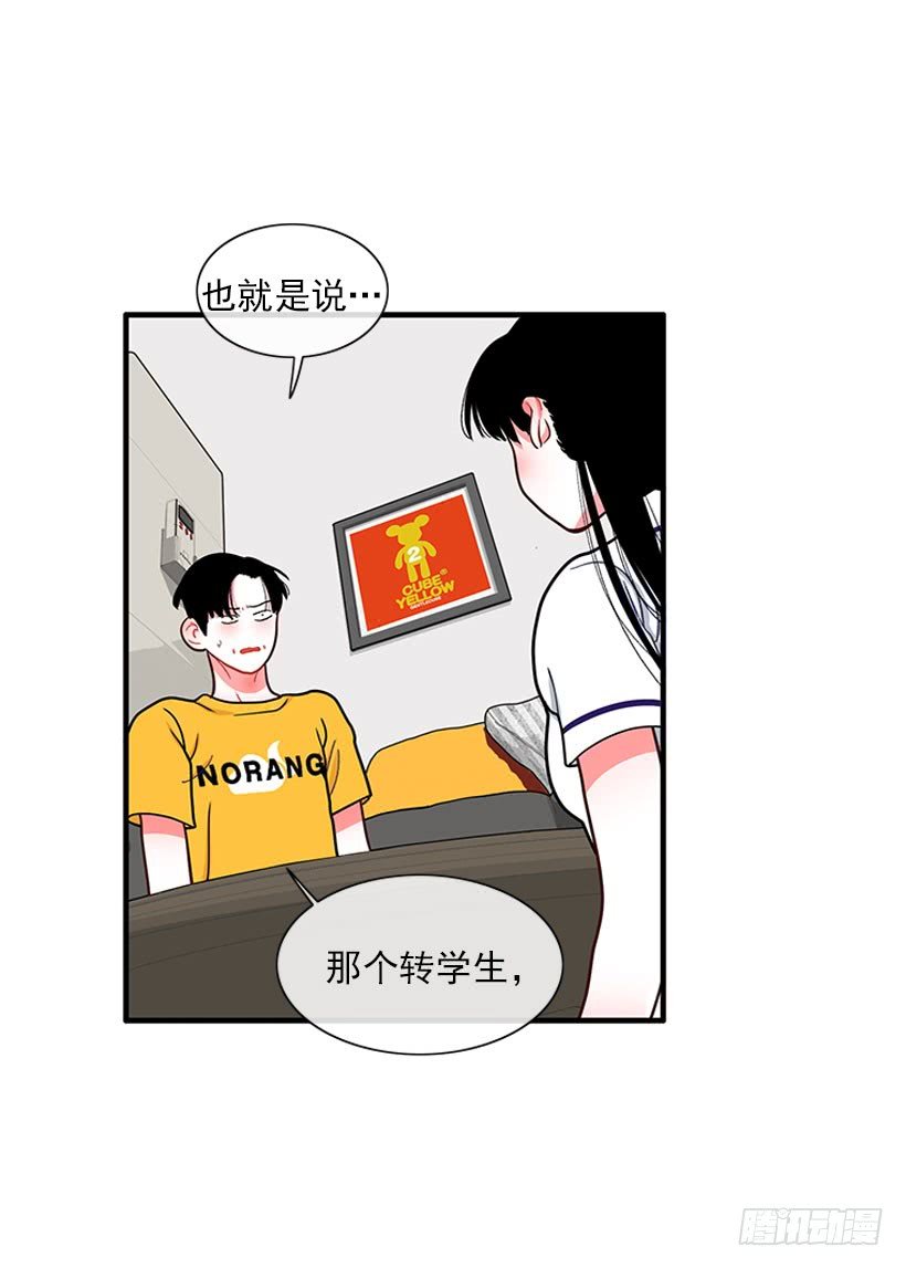 纠结的莎莎