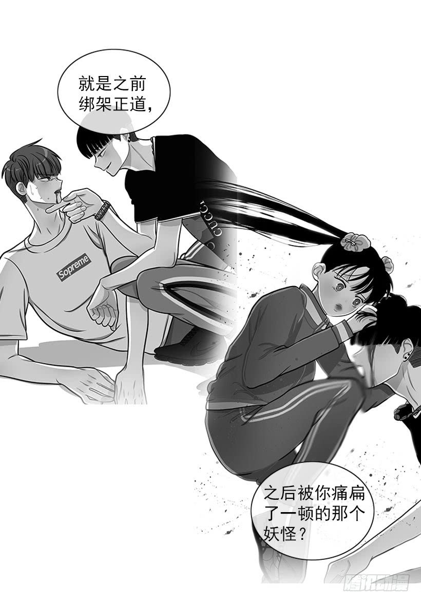 纠结的莎莎