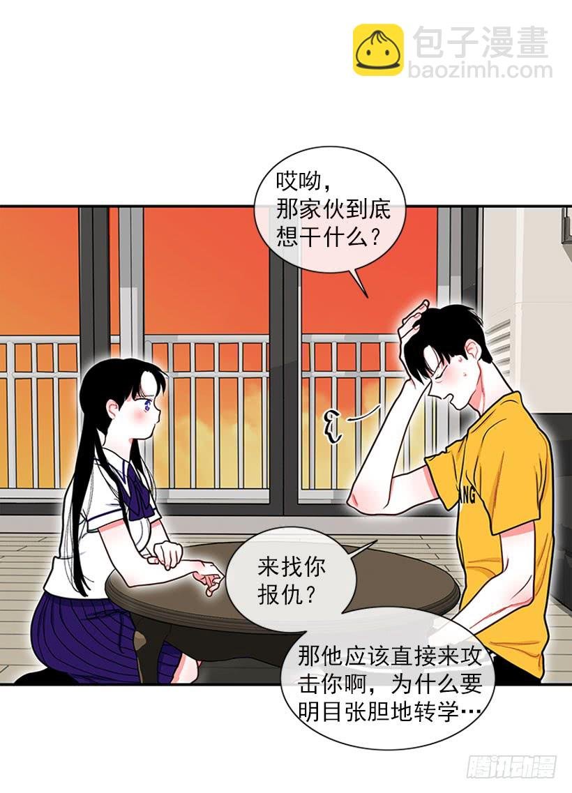纠结的莎莎