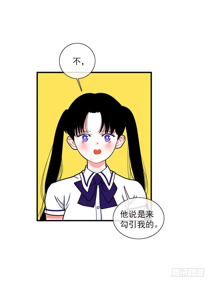 纠结的莎莎