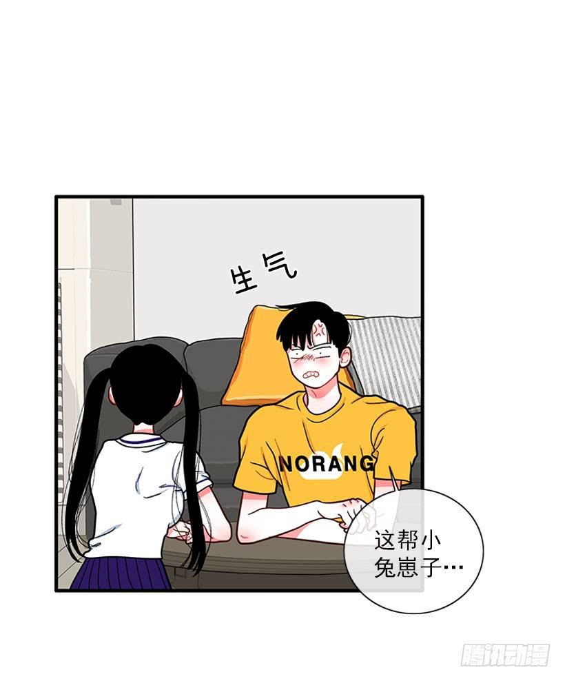 纠结的莎莎