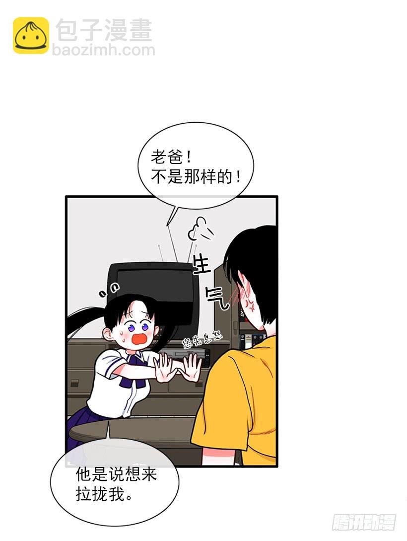 纠结的莎莎