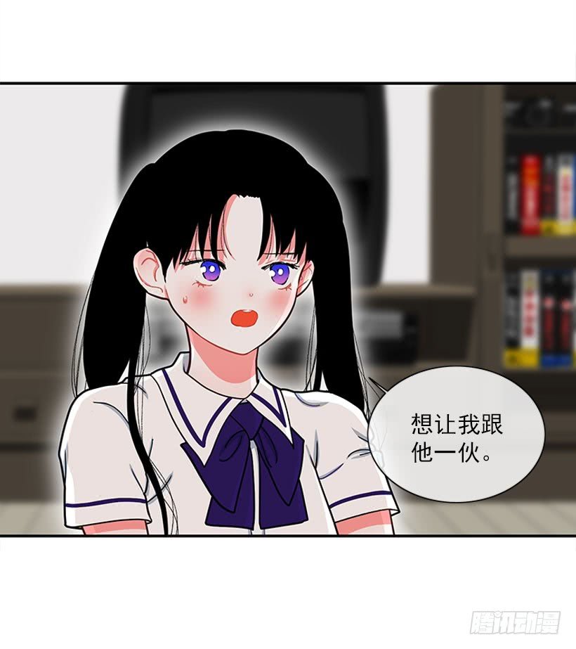 纠结的莎莎