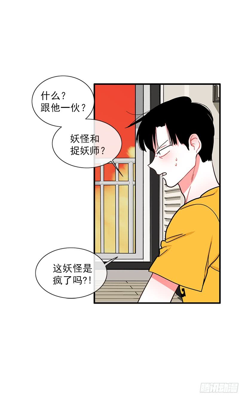 纠结的莎莎