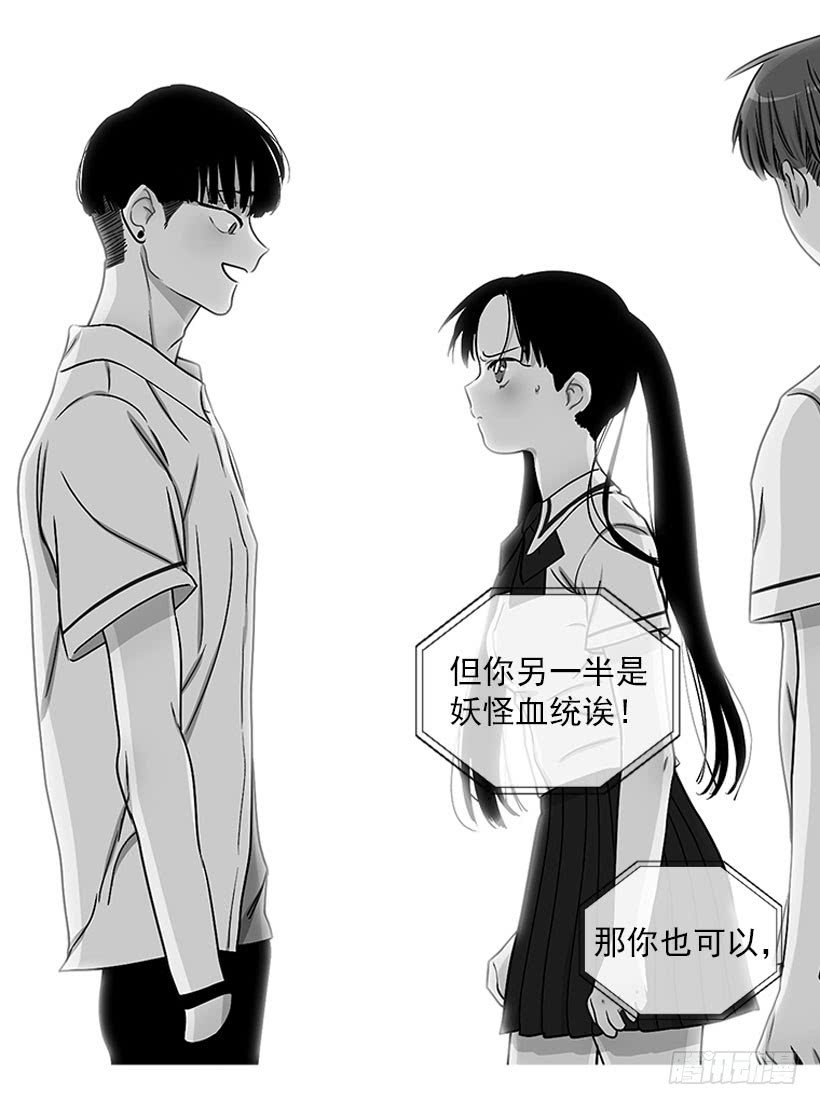 纠结的莎莎