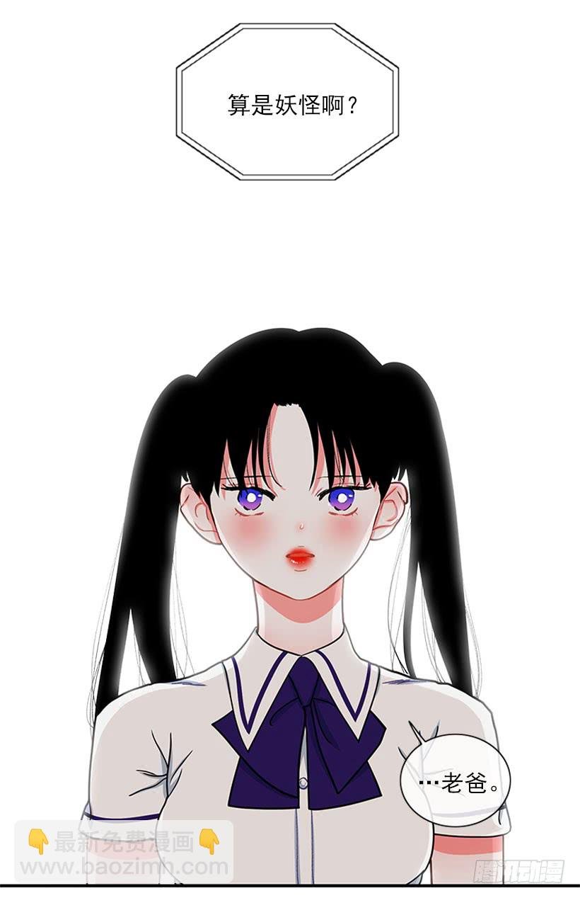 纠结的莎莎