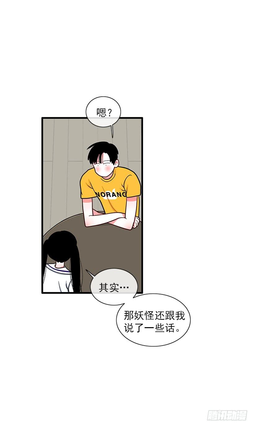 纠结的莎莎