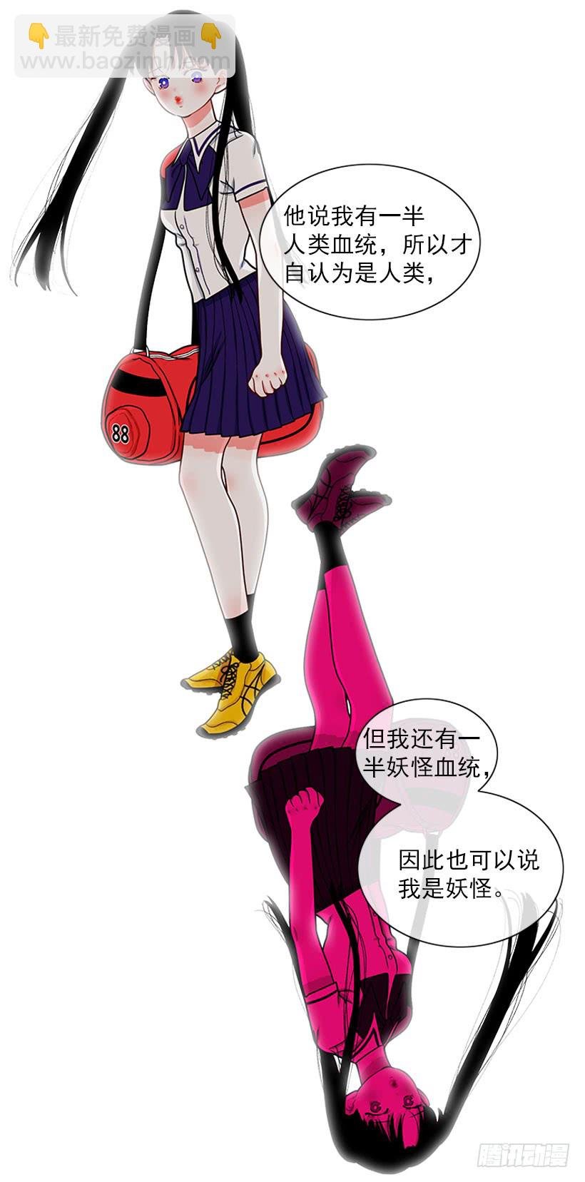 纠结的莎莎