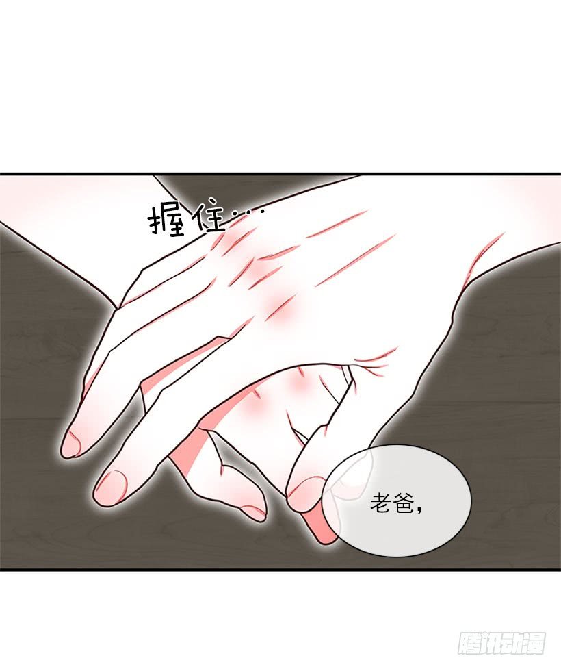 纠结的莎莎