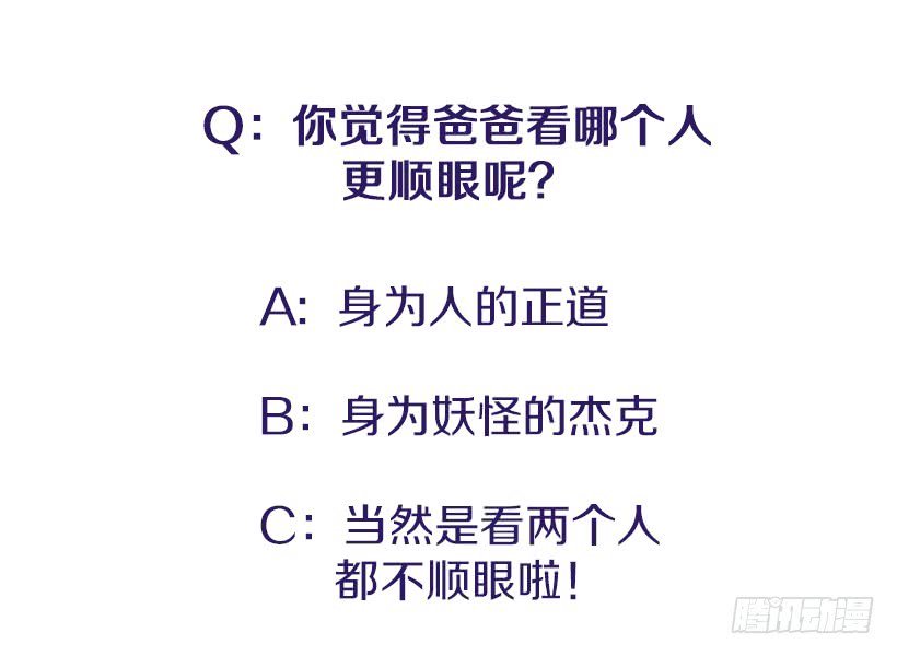 纠结的莎莎