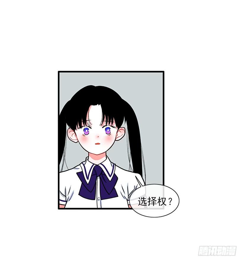 尊重你的选择