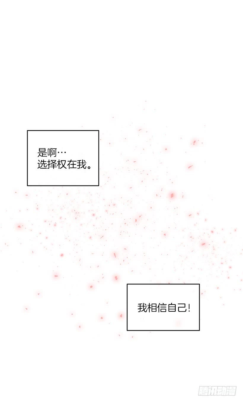 尊重你的选择