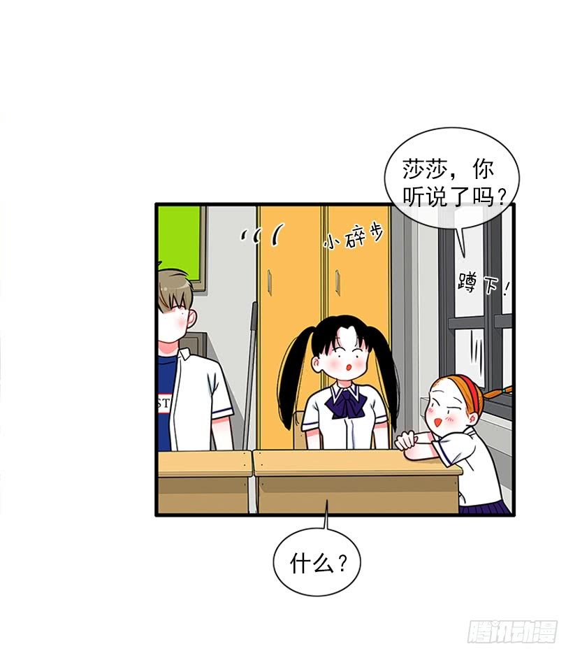尊重你的选择