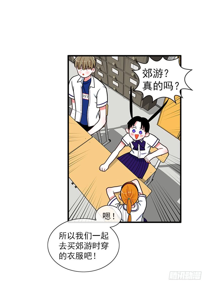 尊重你的选择