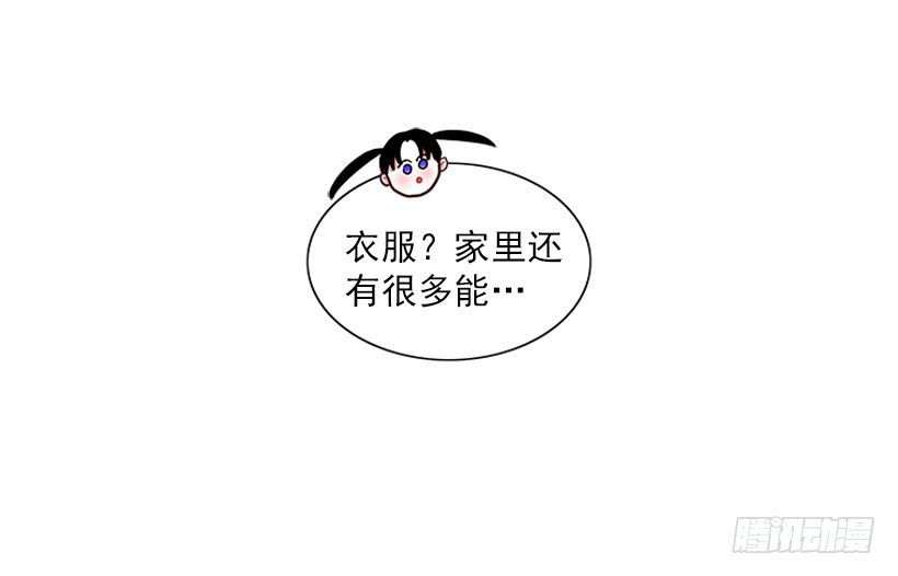 尊重你的选择