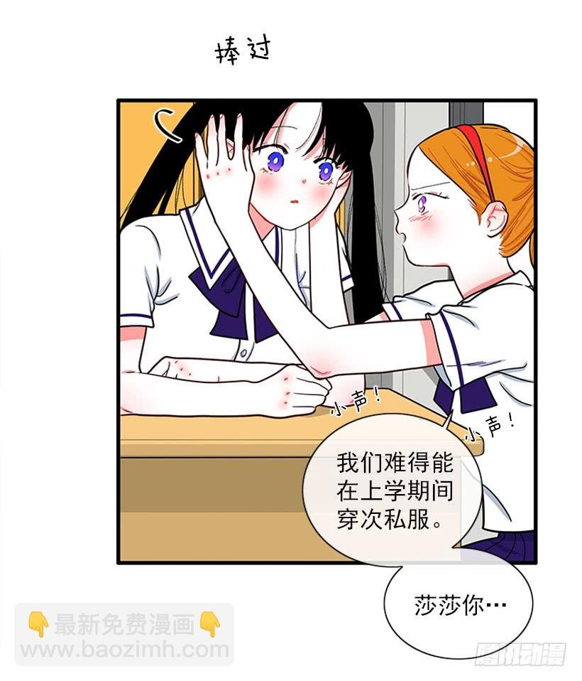 尊重你的选择