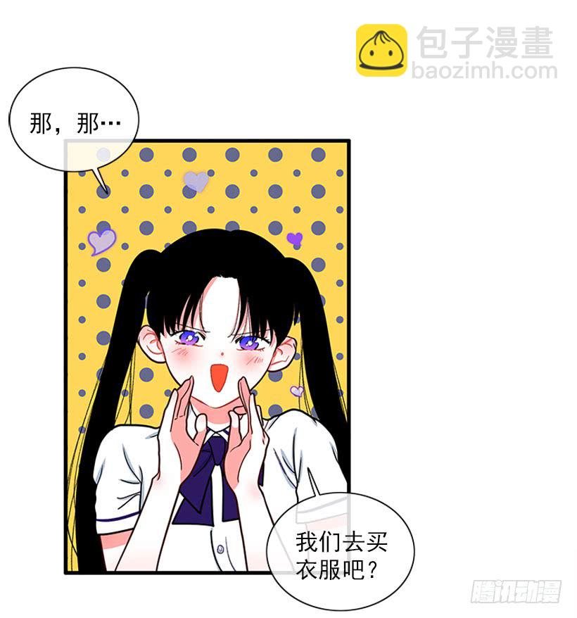 尊重你的选择
