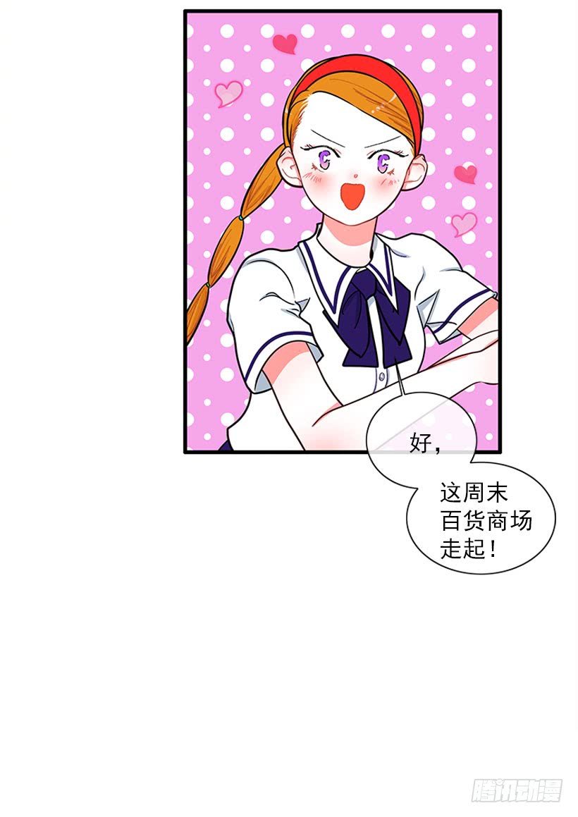 尊重你的选择