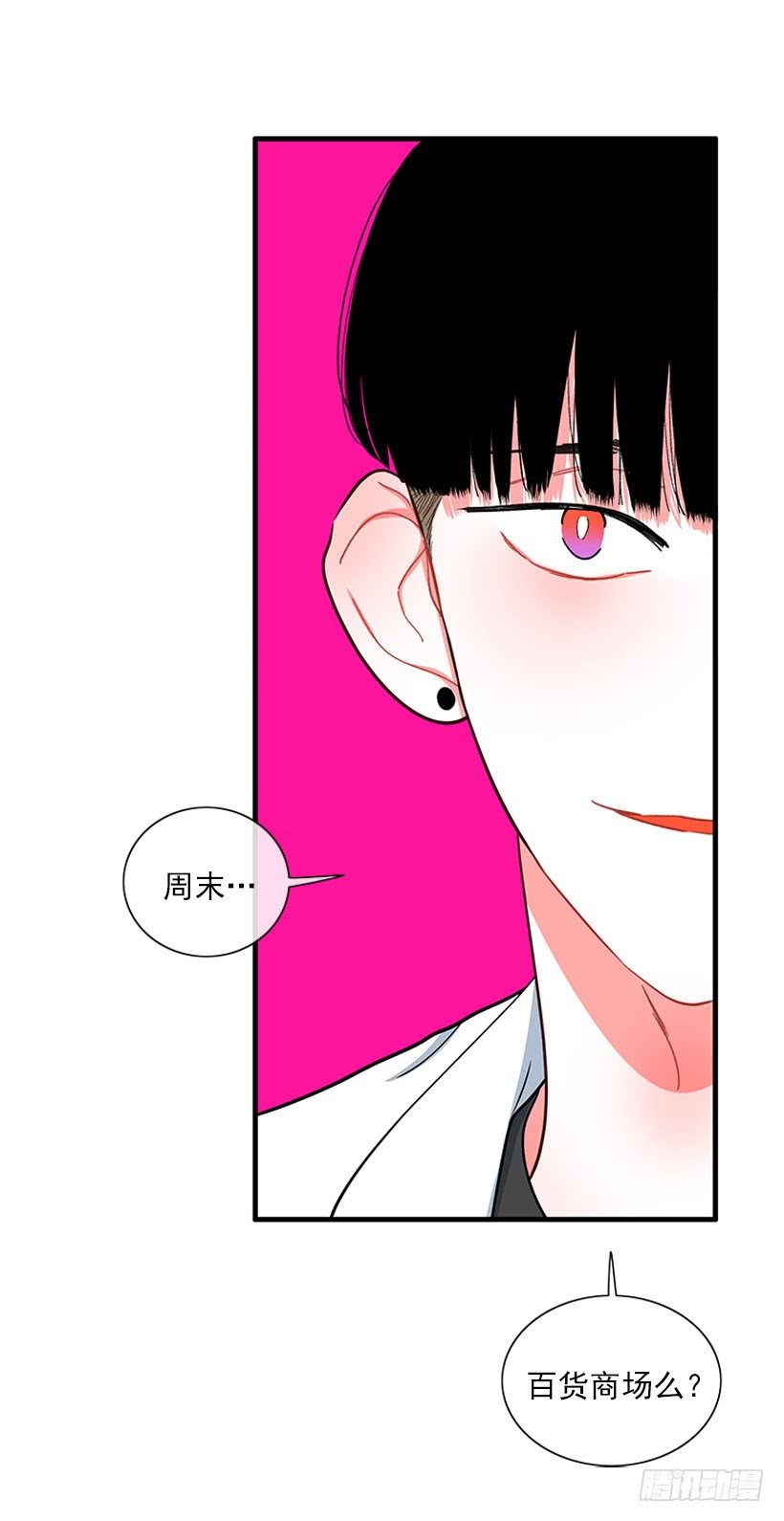 尊重你的选择