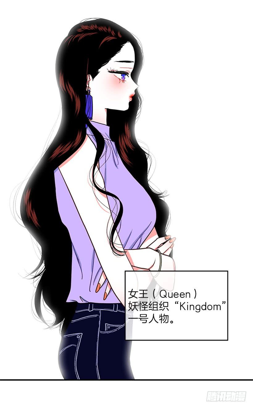 女王