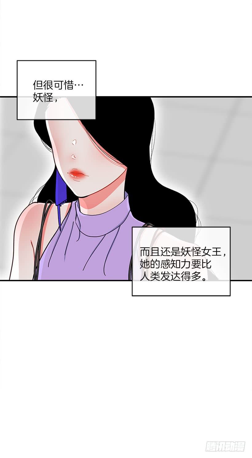 女王
