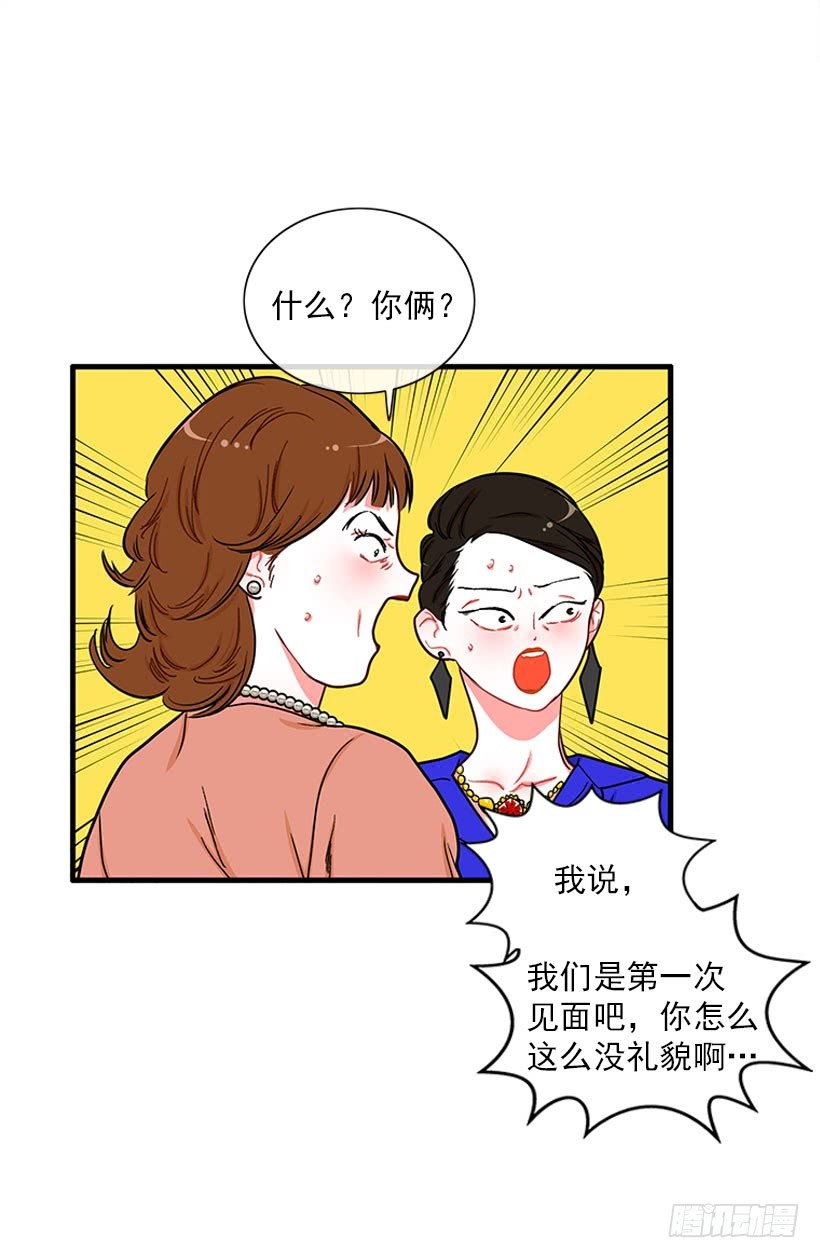 女王