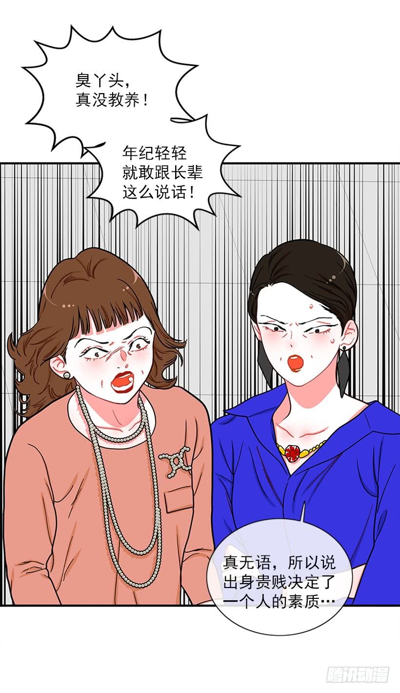 女王