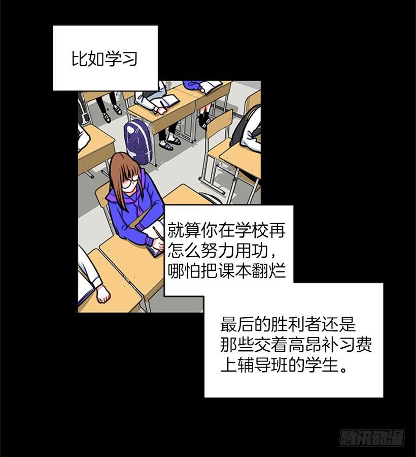 靠实力说话