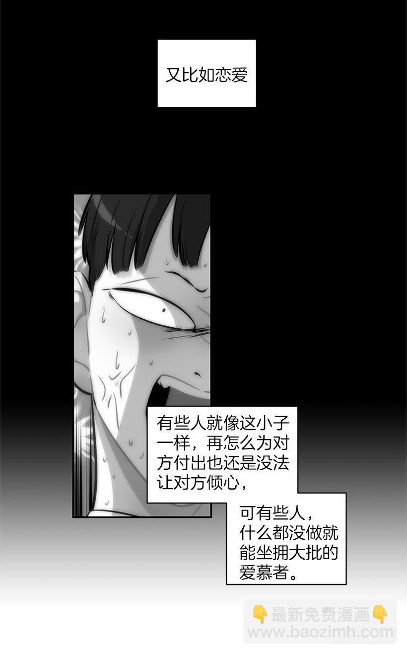 靠实力说话