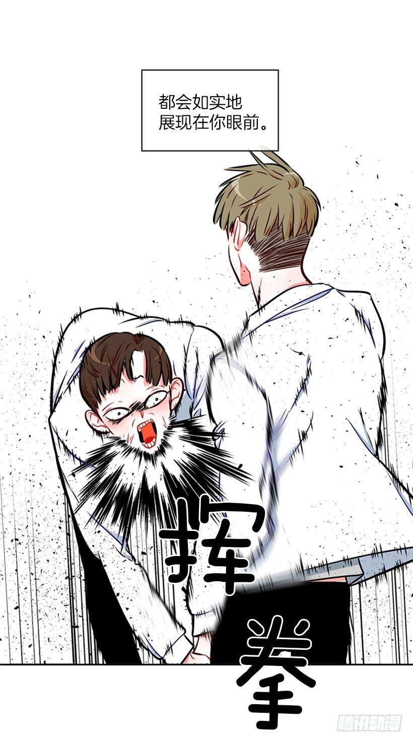 靠实力说话