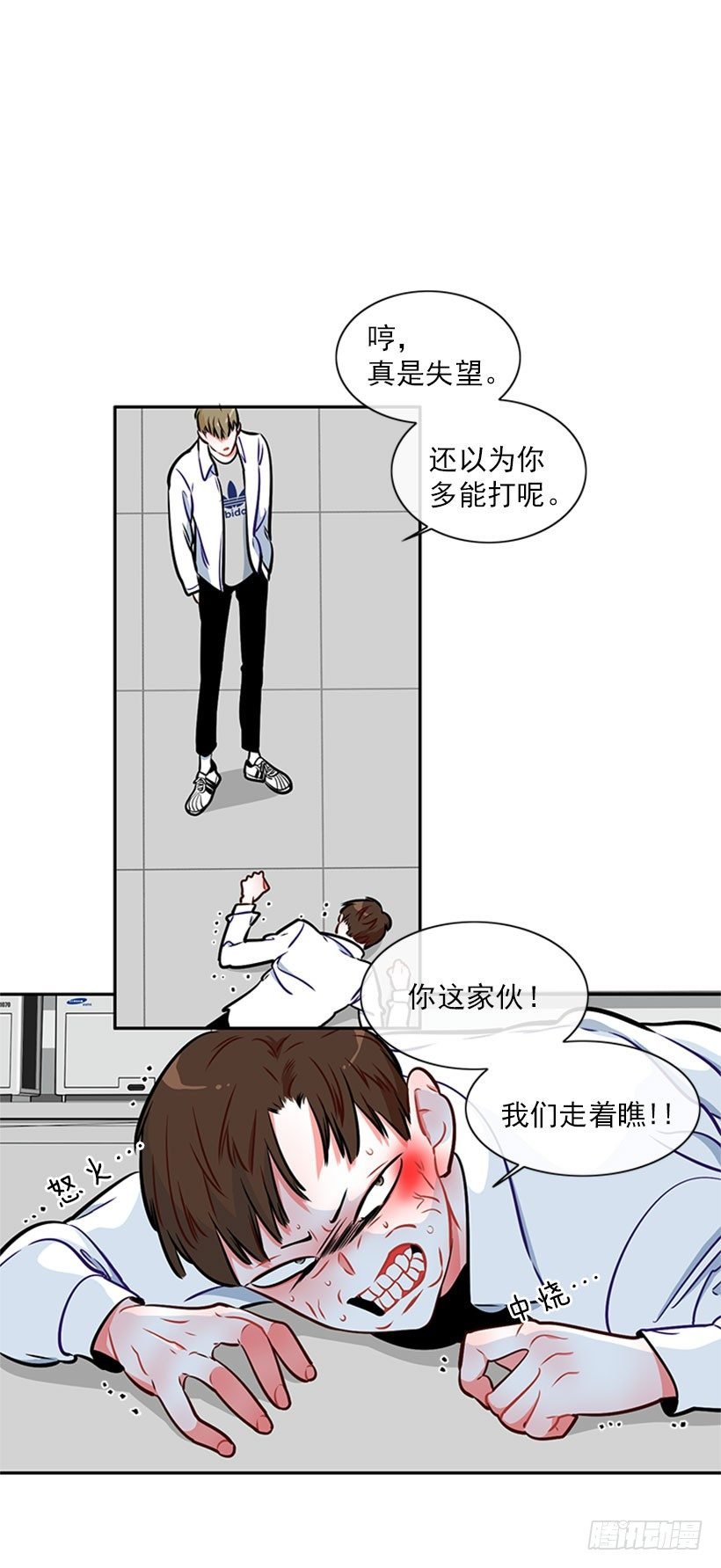 靠实力说话