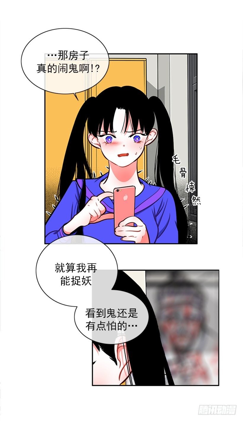 靠实力说话